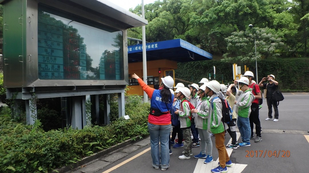 現場參觀-廢氣監測看板