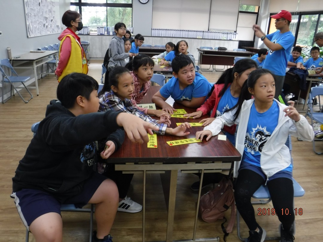 教學活動中(二)