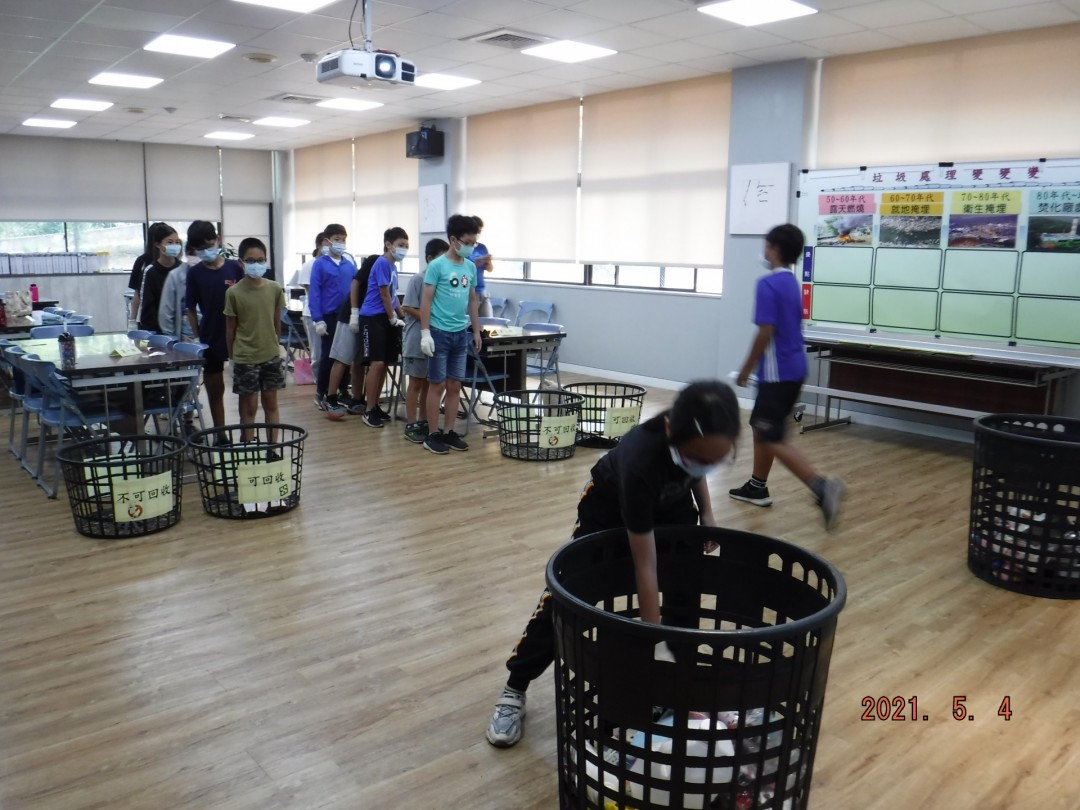 教學活動中(三)