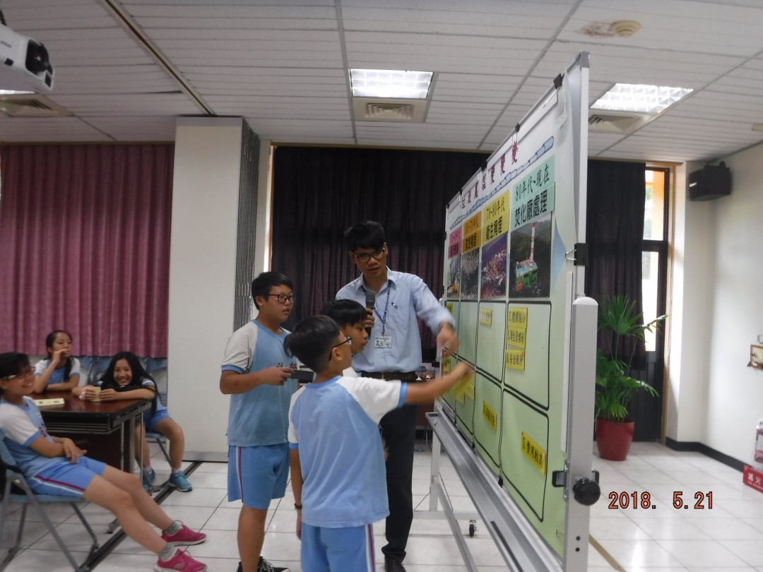 教學活動中(四)