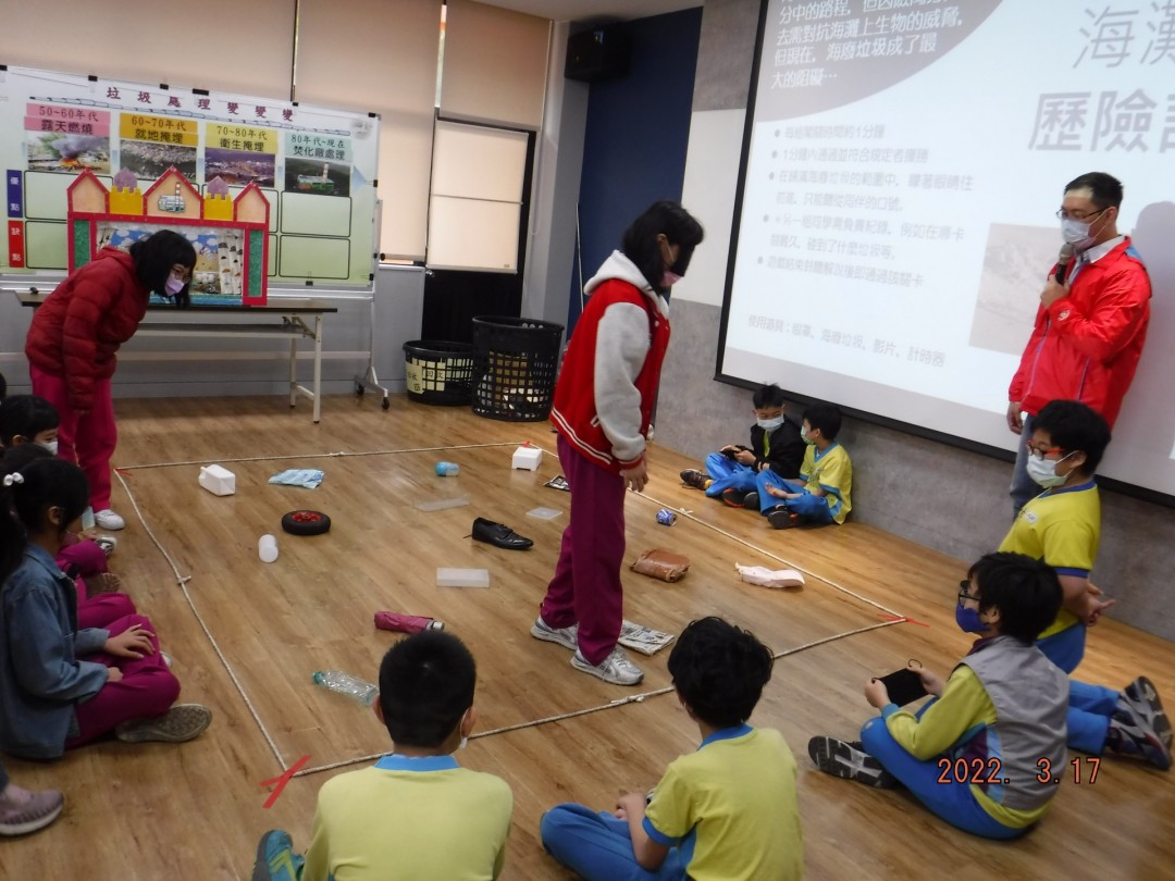 教學活動中(二)