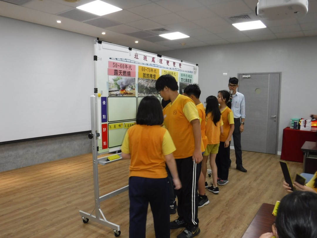 教學活動中(四)